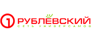 Рублевский